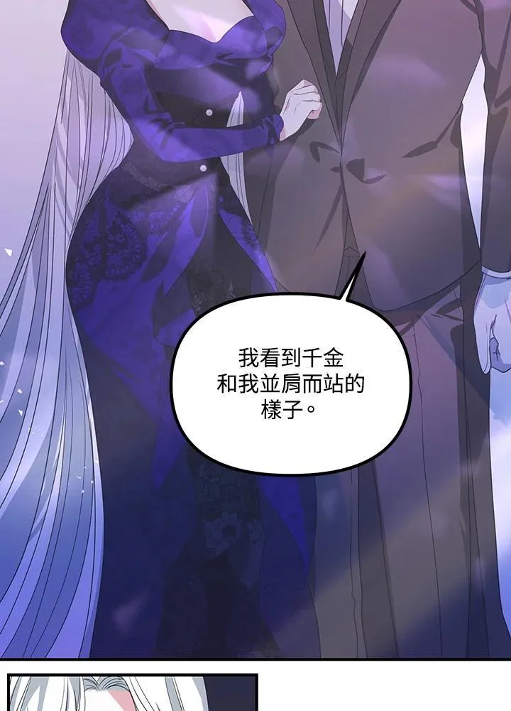 第104话57