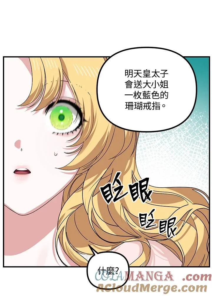 第105话56