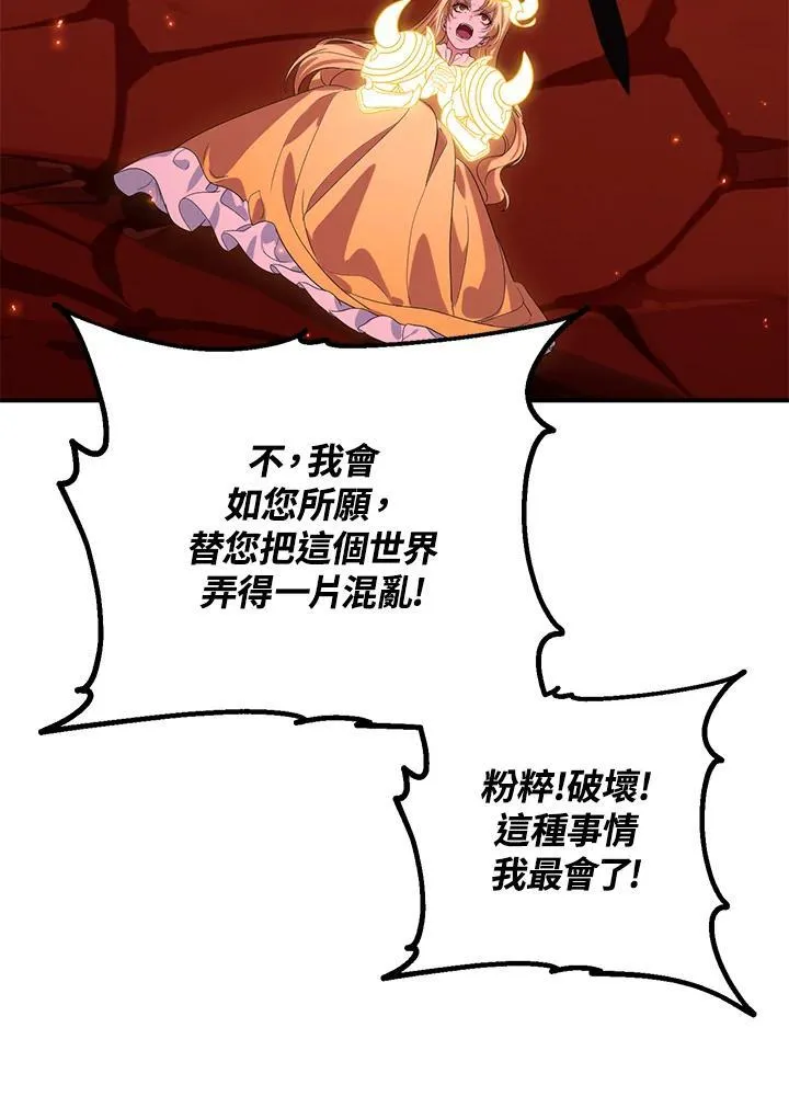 第111话10