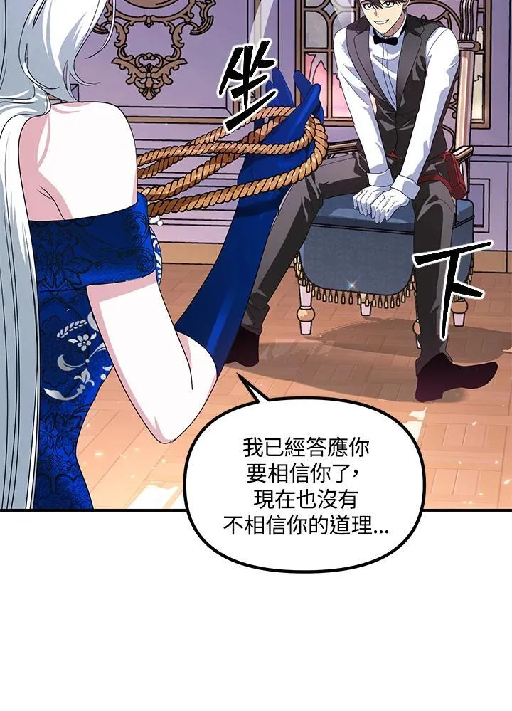 第101话86