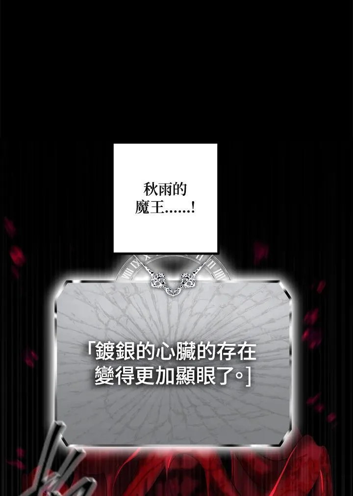 第95话43