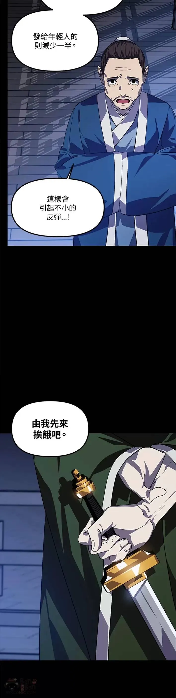 第66话22