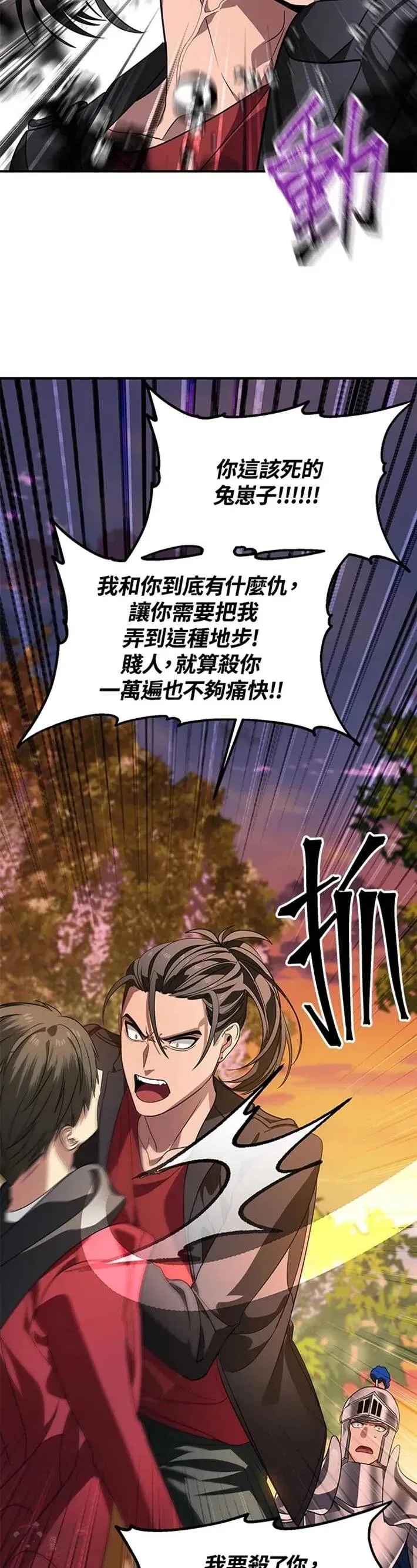 第43话24