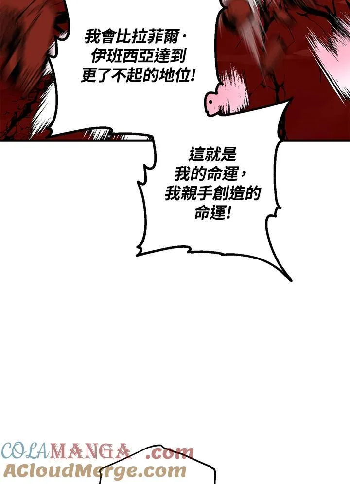 第111话20
