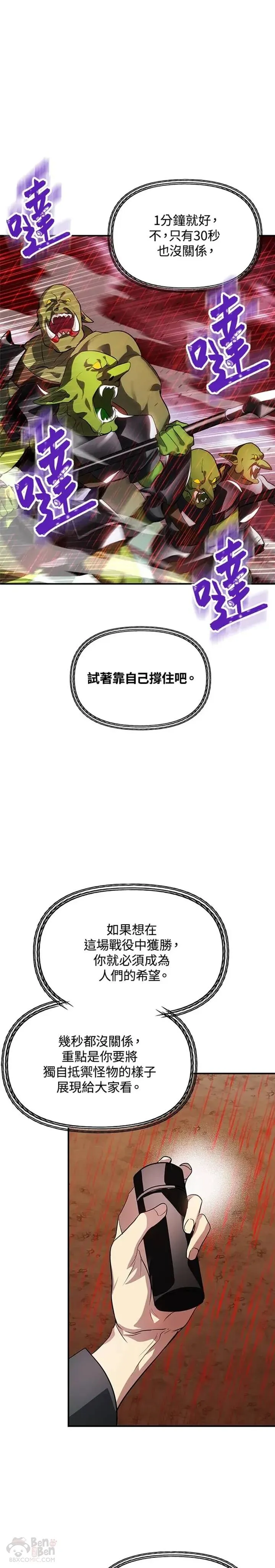 第28话25