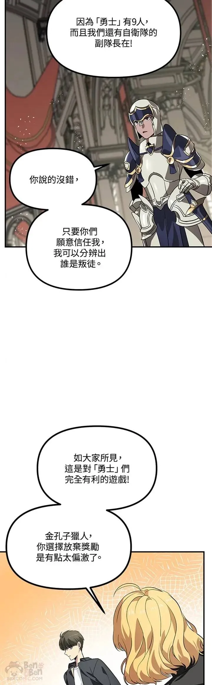 第25话15