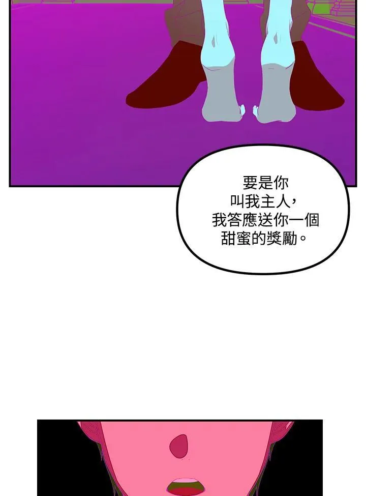 第94话77