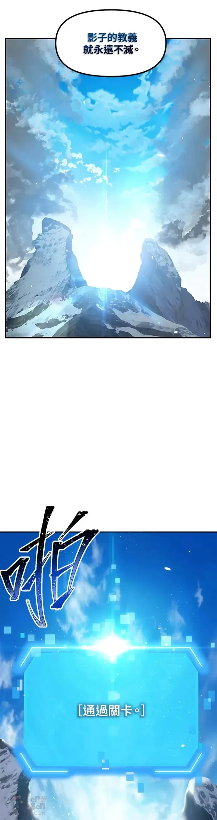 第79话32