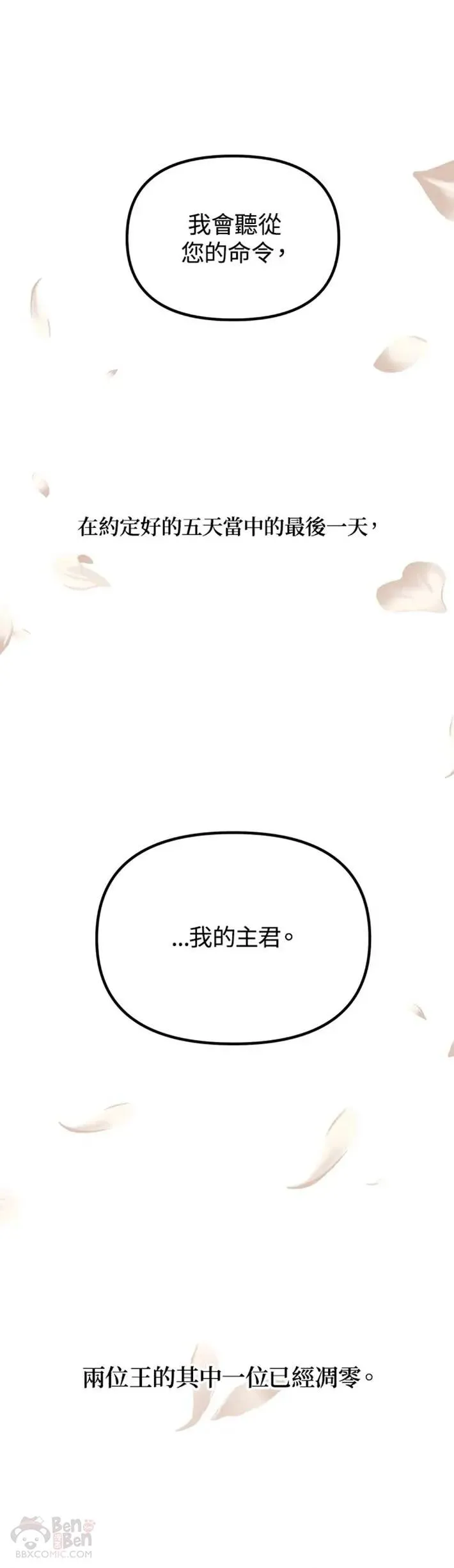 第41话32