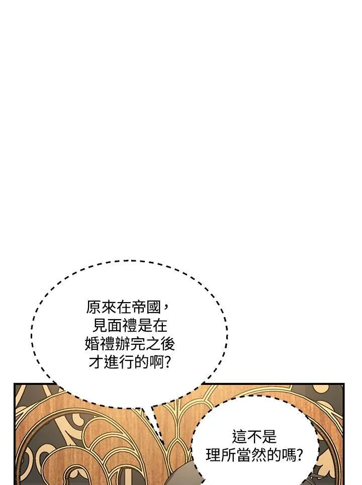 第112话25
