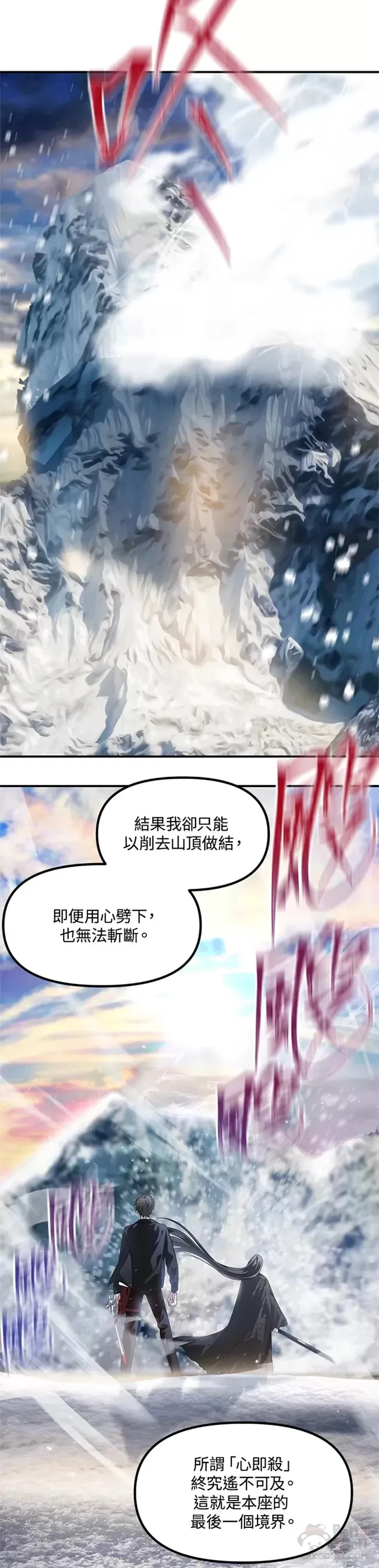 第71话33