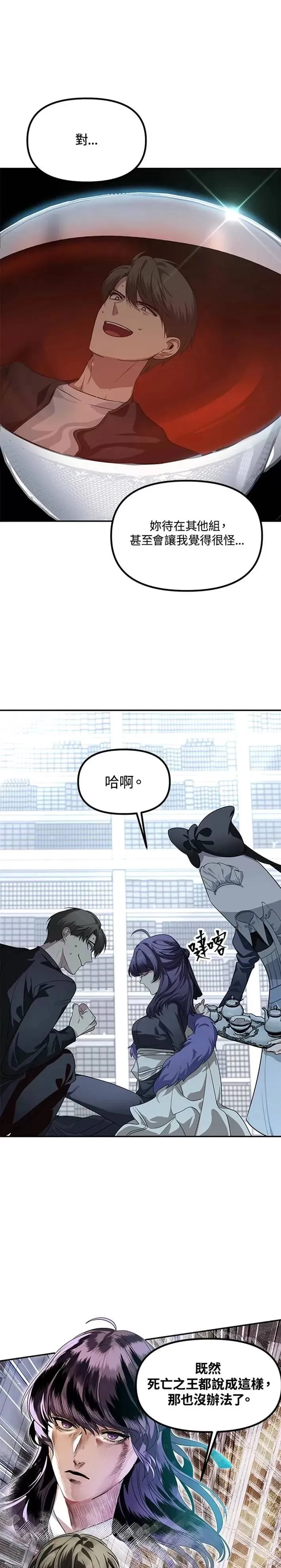 第50话14