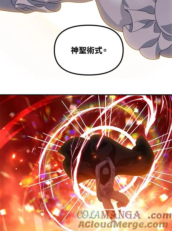 第110话108