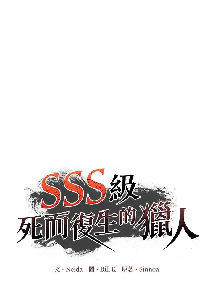 第96话2