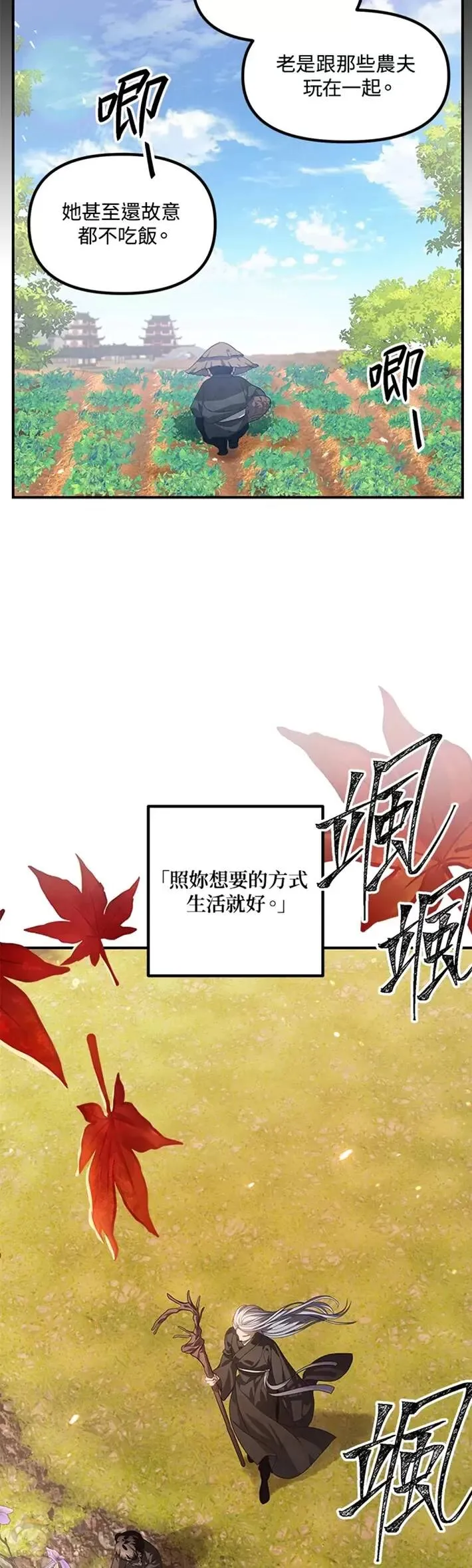 第63话16