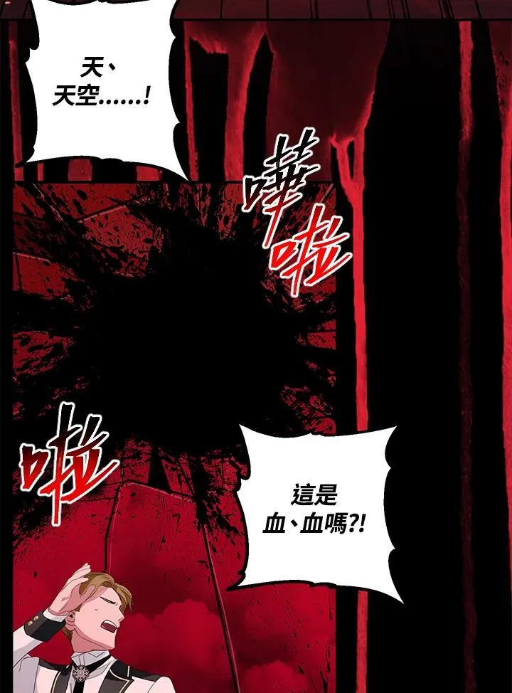 第98话113
