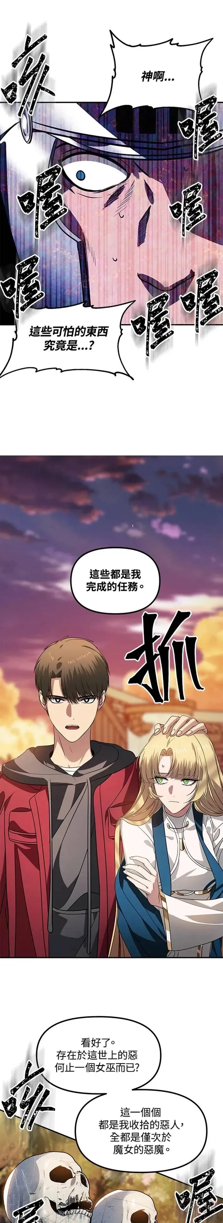 第43话16