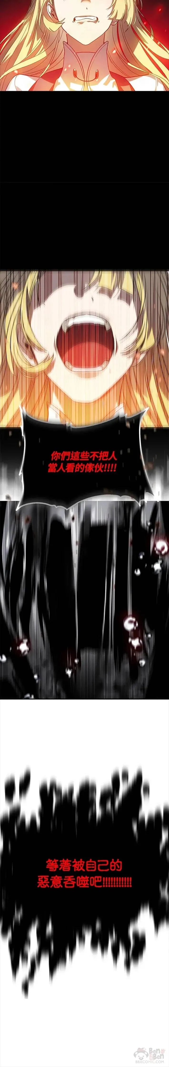 第36话11