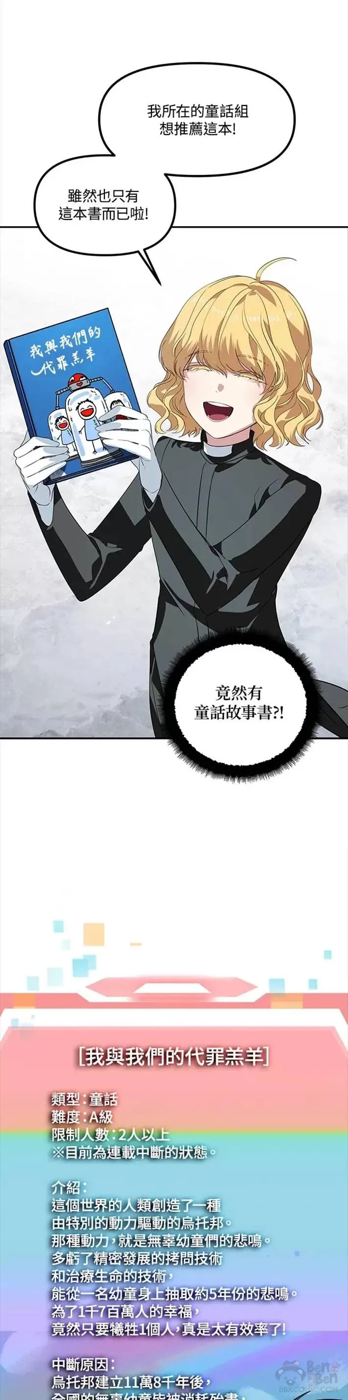 第50话33