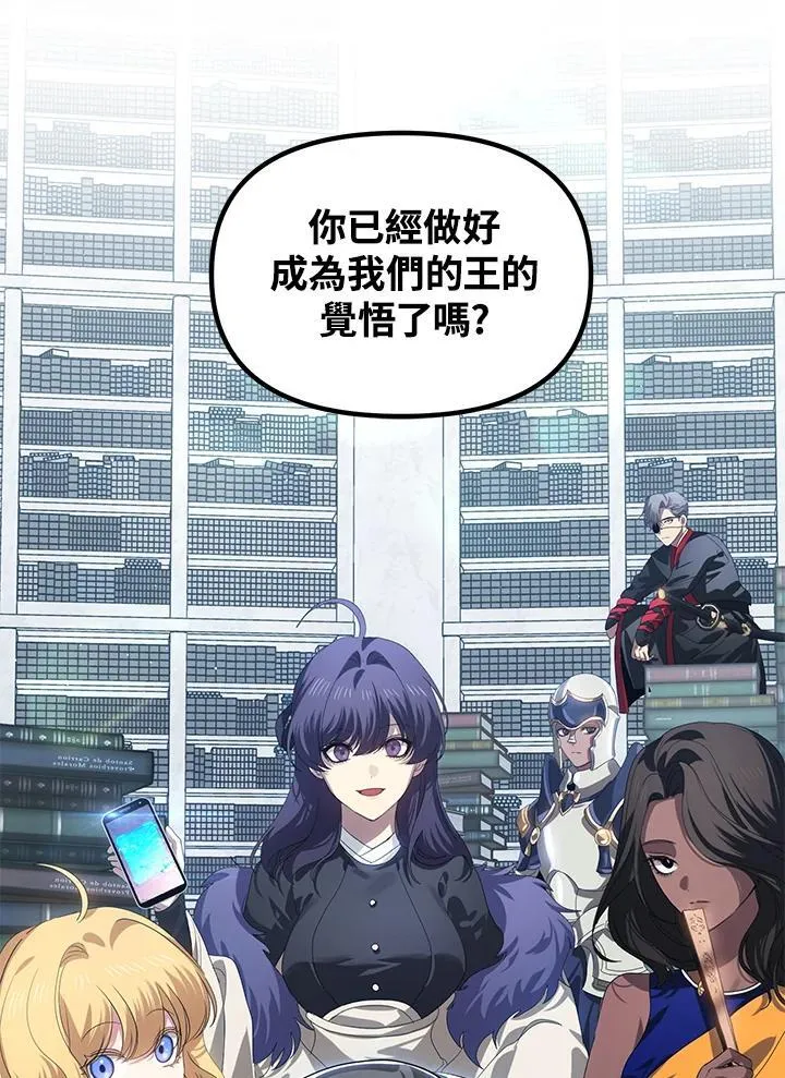 第114话52