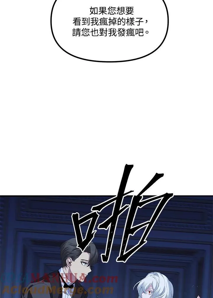 第94话108