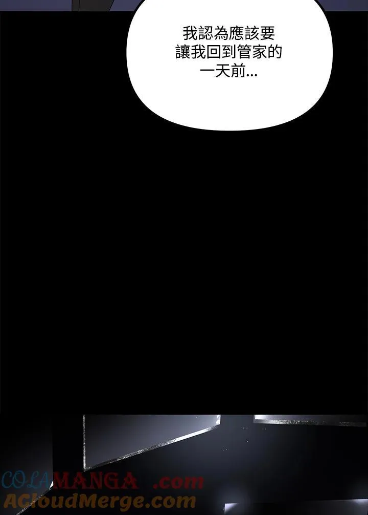 第103话20