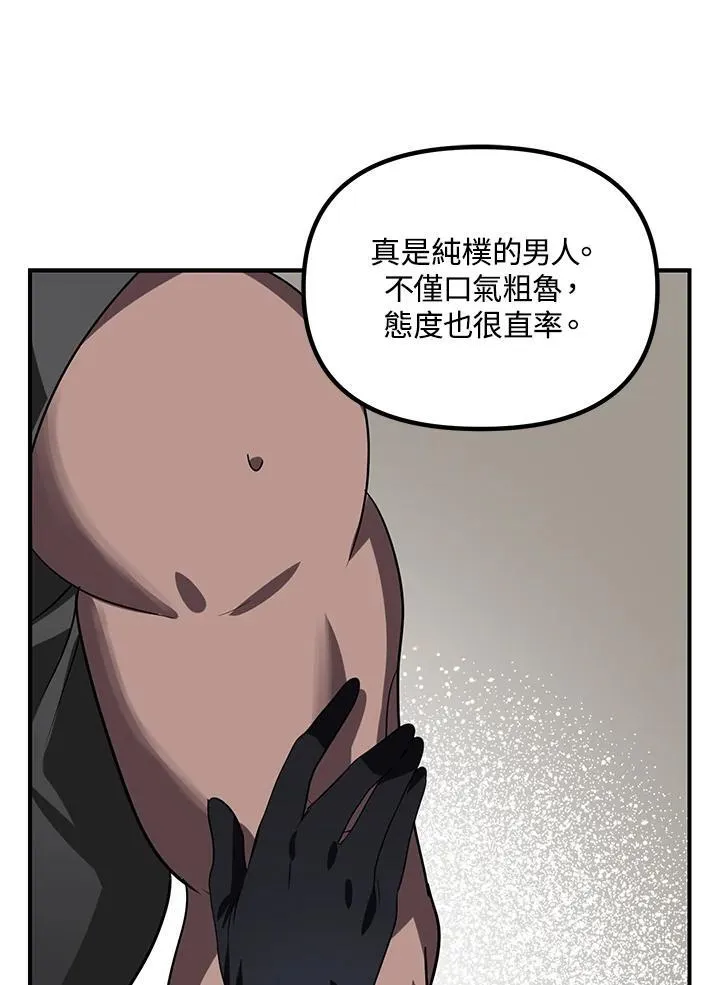 第112话66