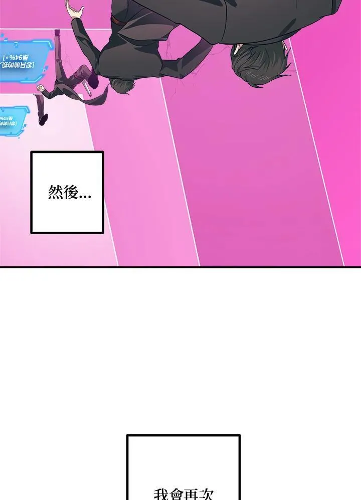 第105话93