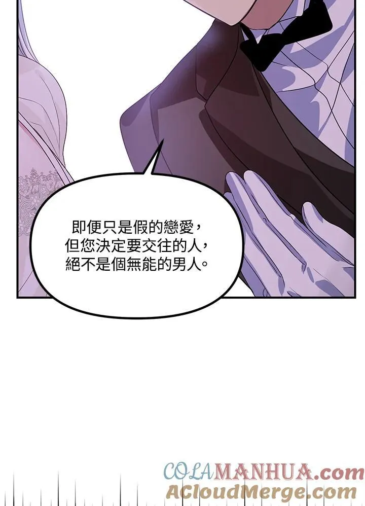 第98话56