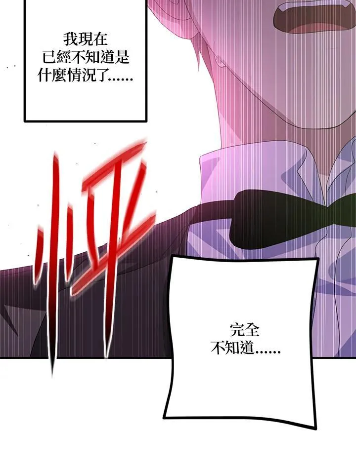 第94话62