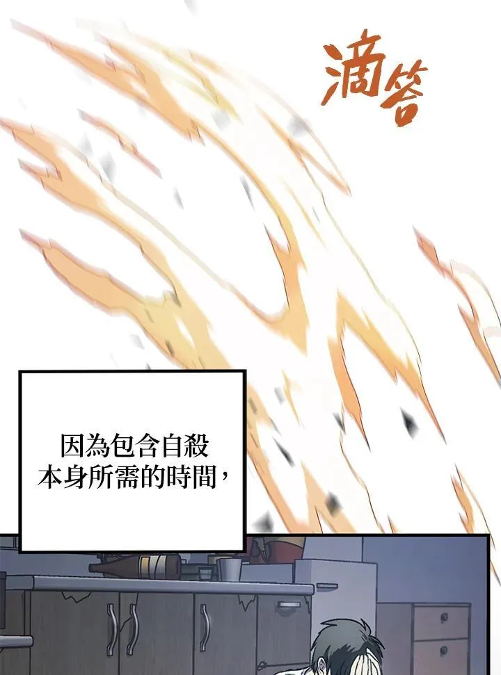第4话13