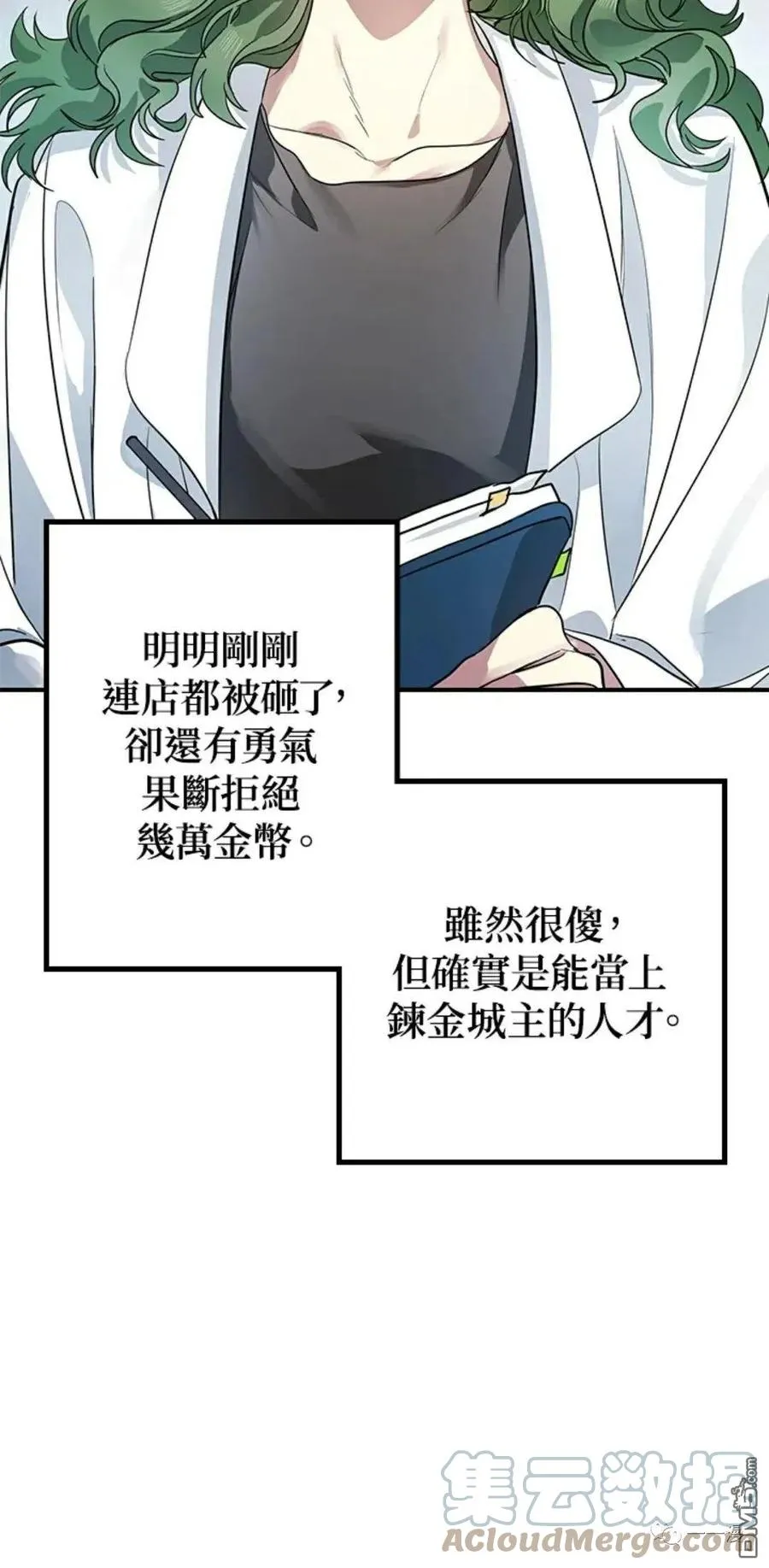 第10话16