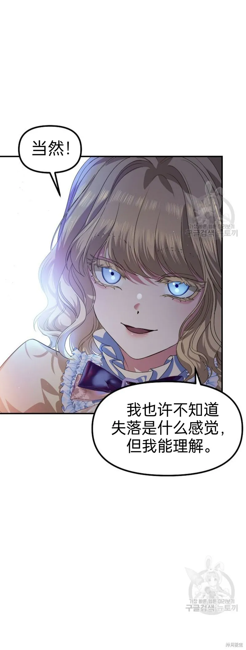 第85话28