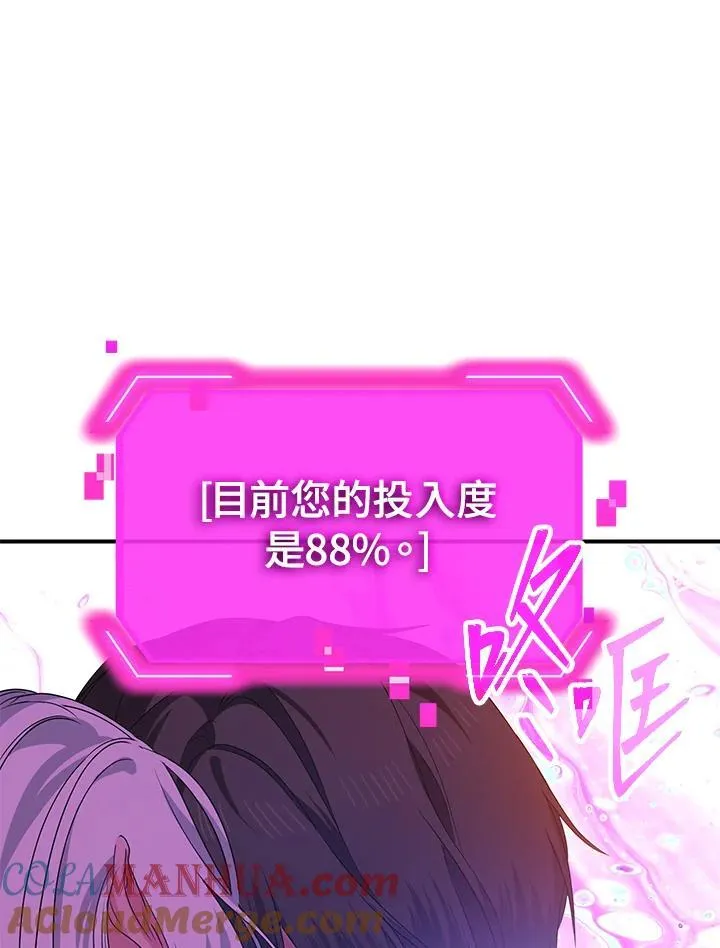 第102话36