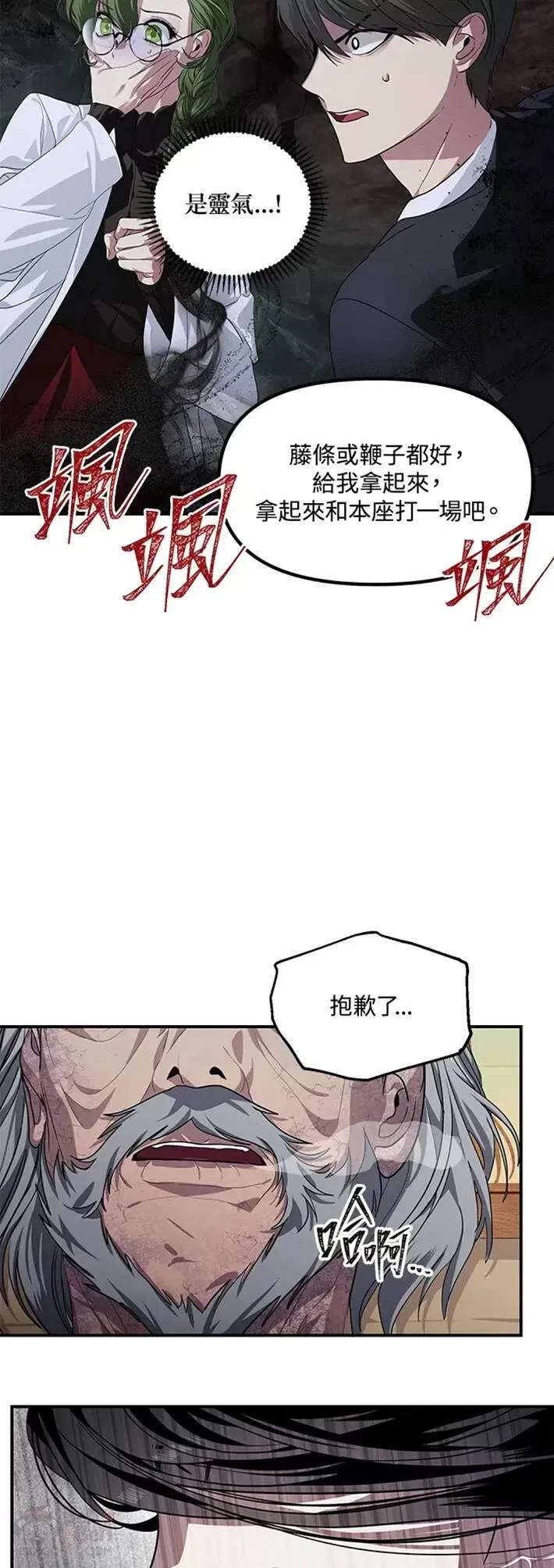 第60话8