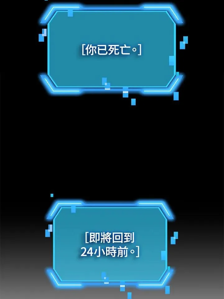 第99话45