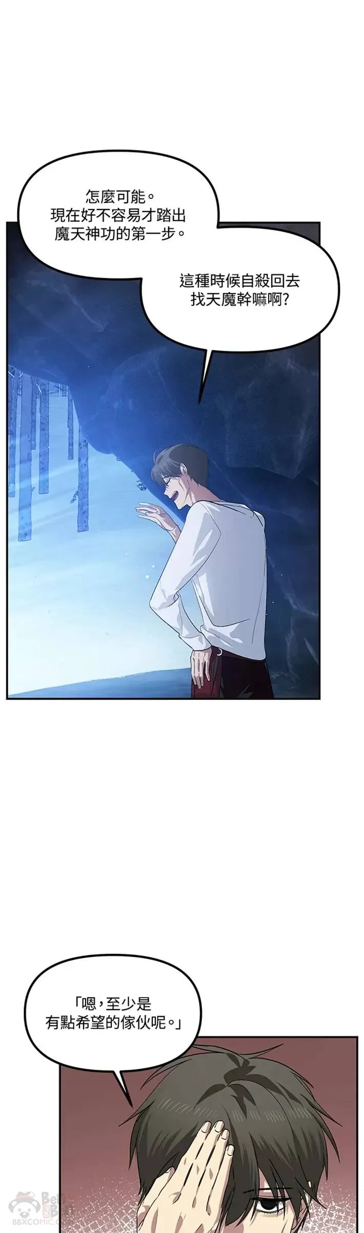 第65话39