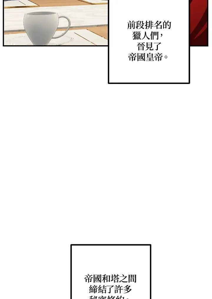 第113话5