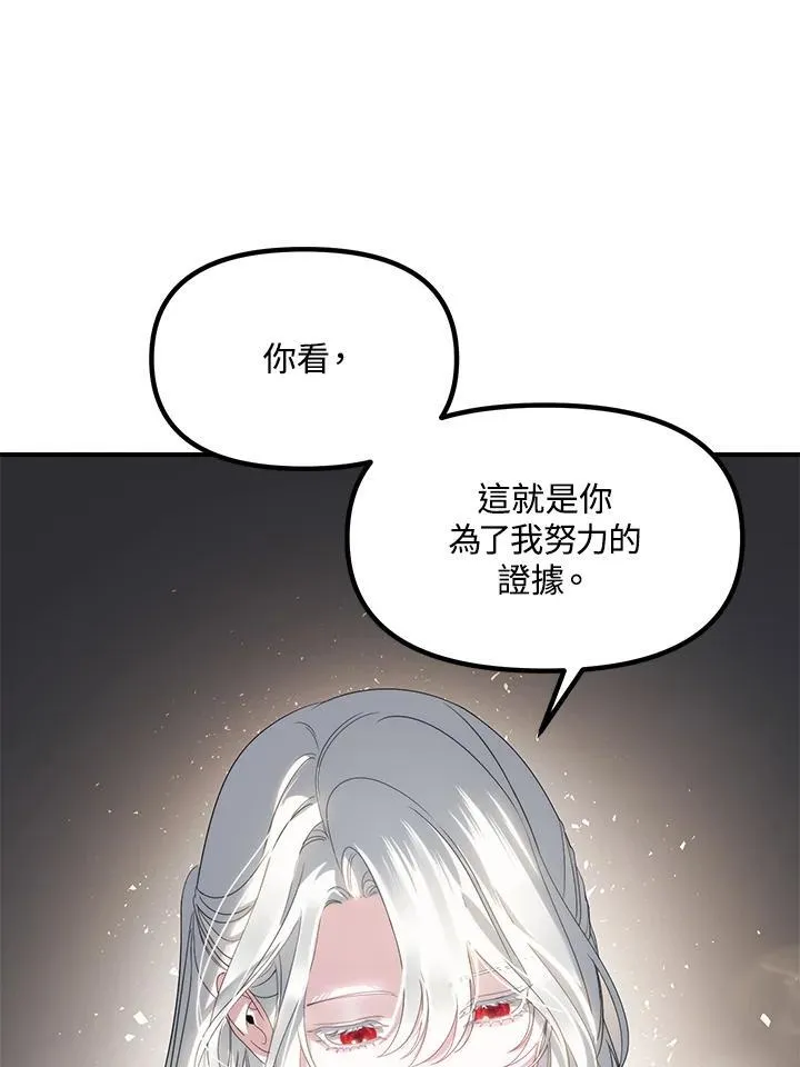 第105话73