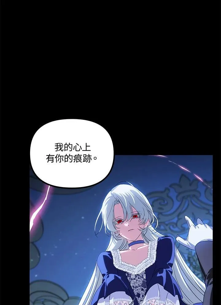 第105话87