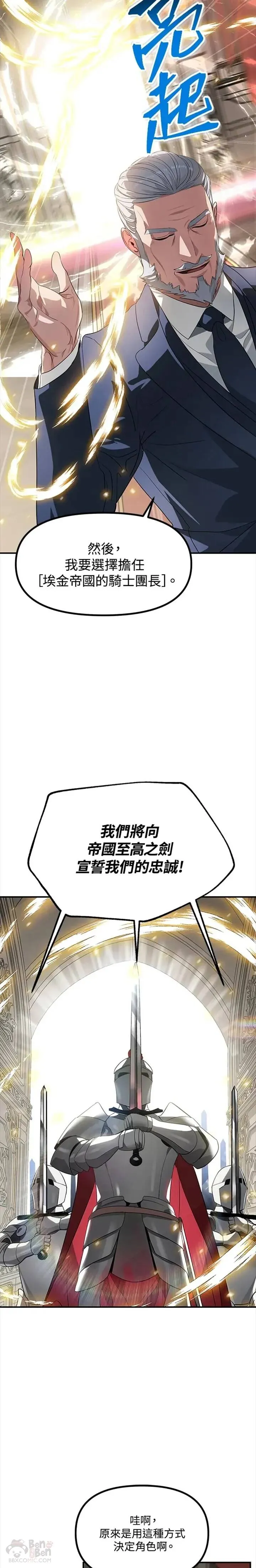 第25话10