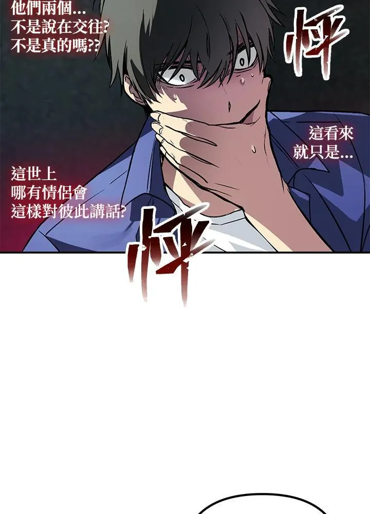 第2话42