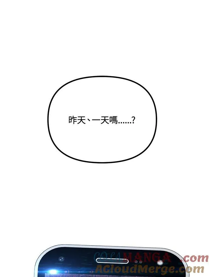 第114话27