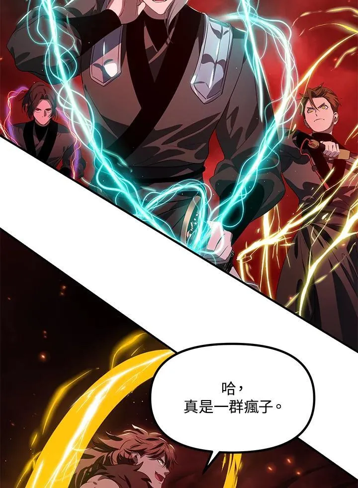 第110话38