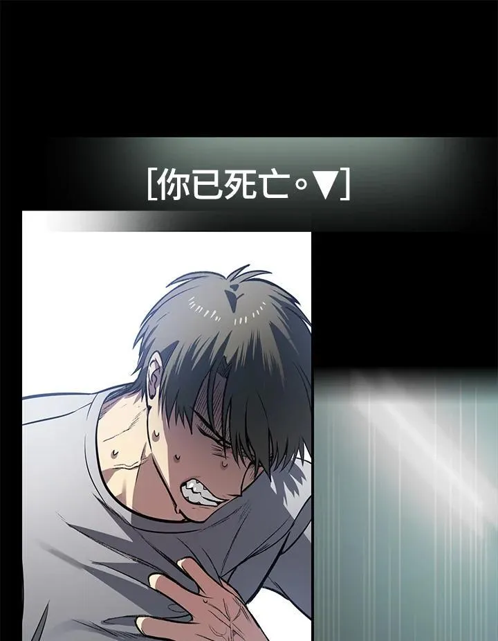 第3话147