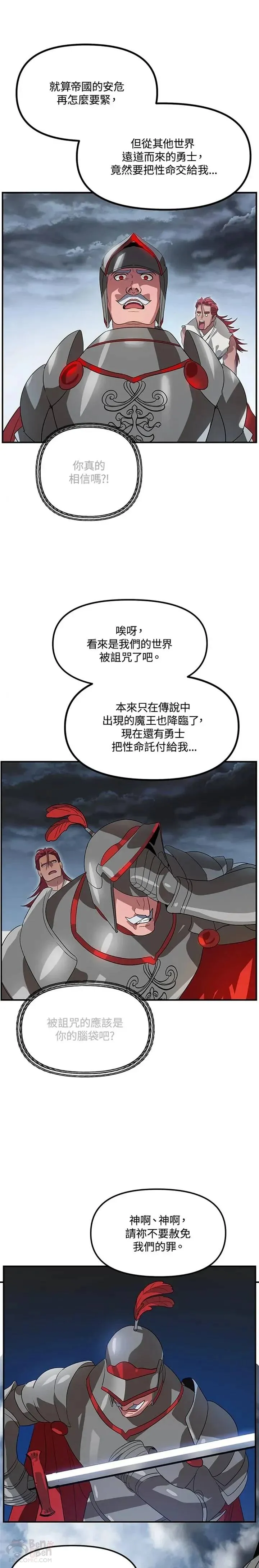 第20话24