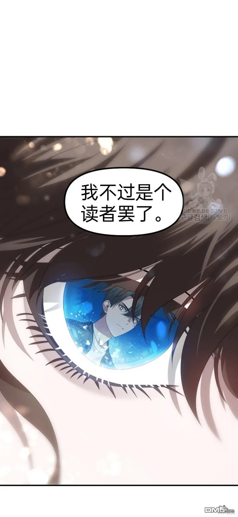 第81话28