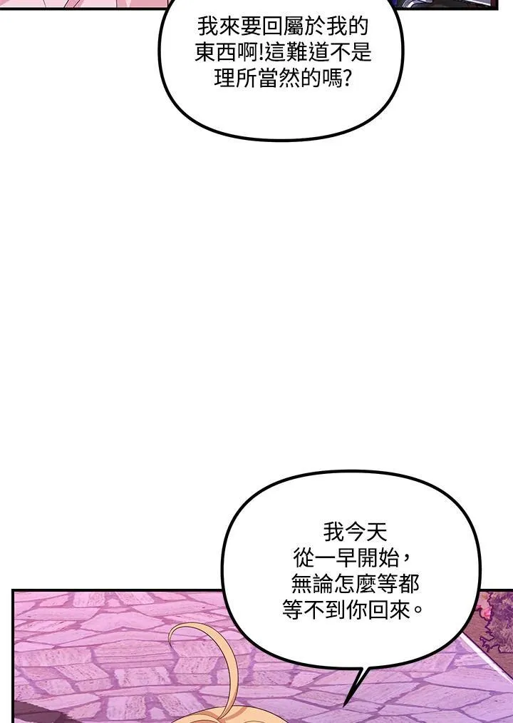 第96话46