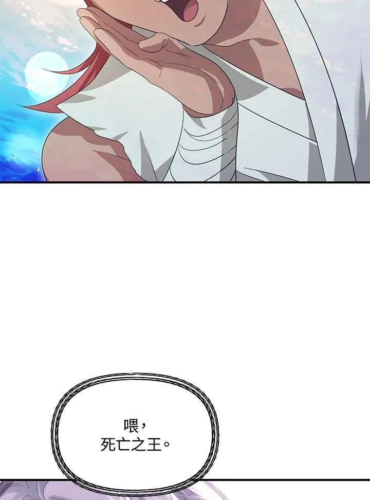 第94话5
