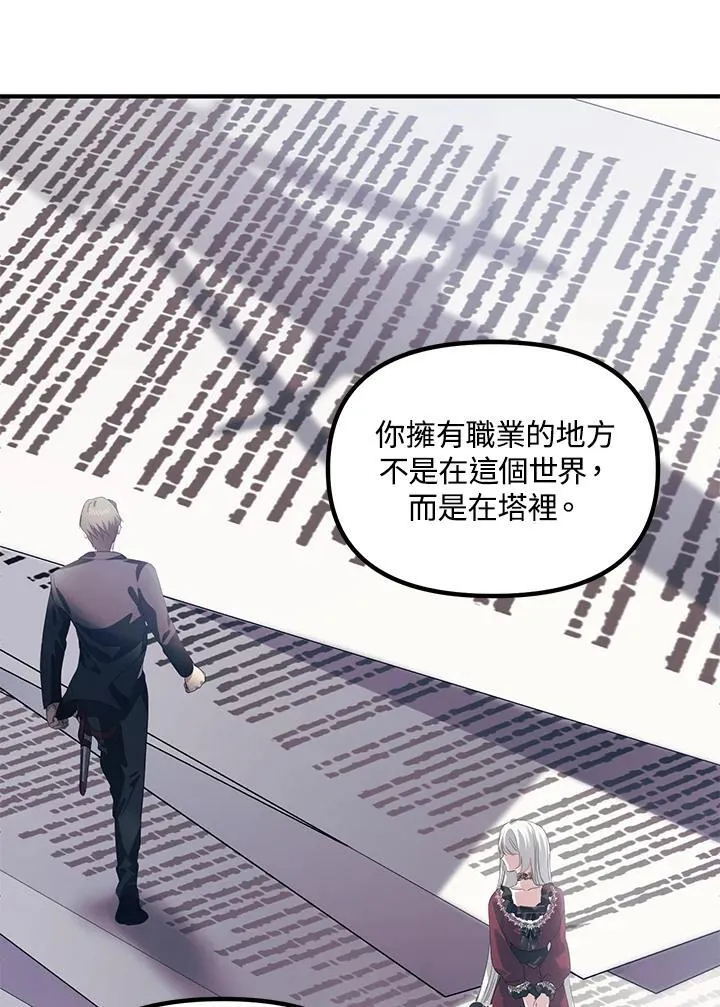 第106话102